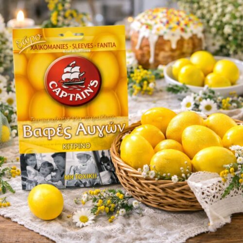 Captain’s Κίτρινη βαφή αυγών