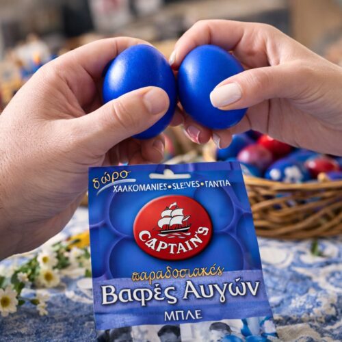 Captain’s Μπλε βαφή αυγών