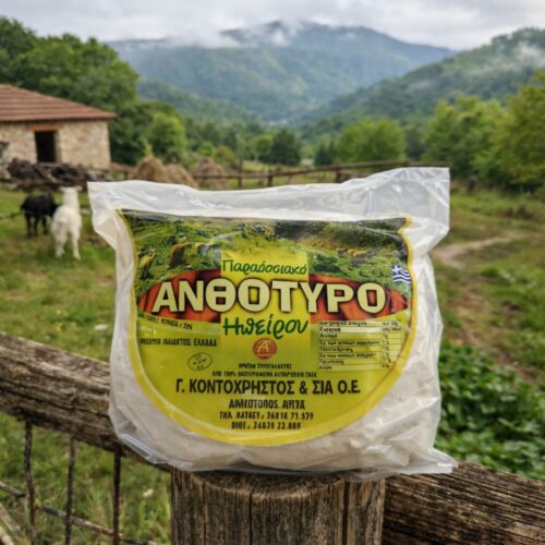 ΤΖΟΥΜΕΡΚΑ Παραδοσιακό Ανθότυρο Ηπείρου 500γρ από 100% αιγοπρόβειο Ελληνικό γάλα