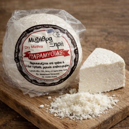 Ξηρή Μυζήθρα Παραμυθιάς